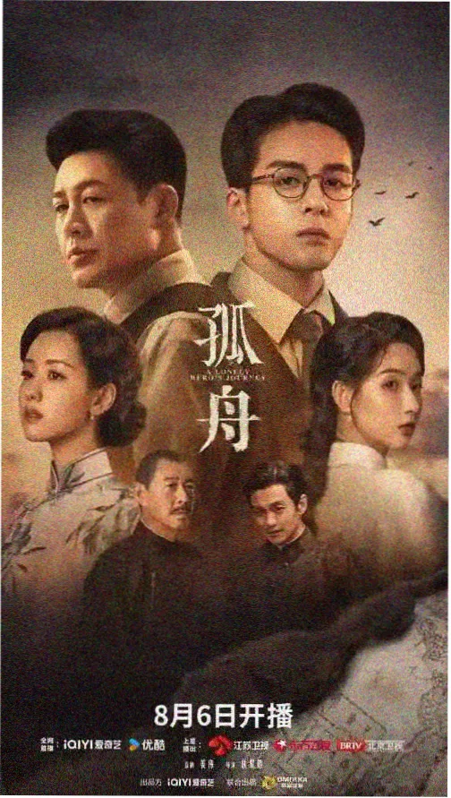 免费星象直播时间窗口对照示意图